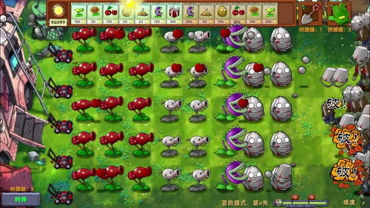 Plants vs Zombies Fusion "Таблица для Cheat Engine" [UPD: 19.10.2024] {cm_0}