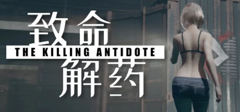 The Killing Antidote "Таблица для Cheat Engine" [UPD: 03.11.2024] {Numbers66}