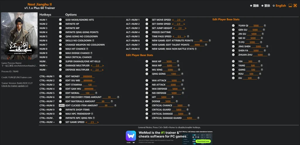 Next Jianghu II "Трейнер +60" [1.1.x - UPD: 27.12.2024] {FLiNG}