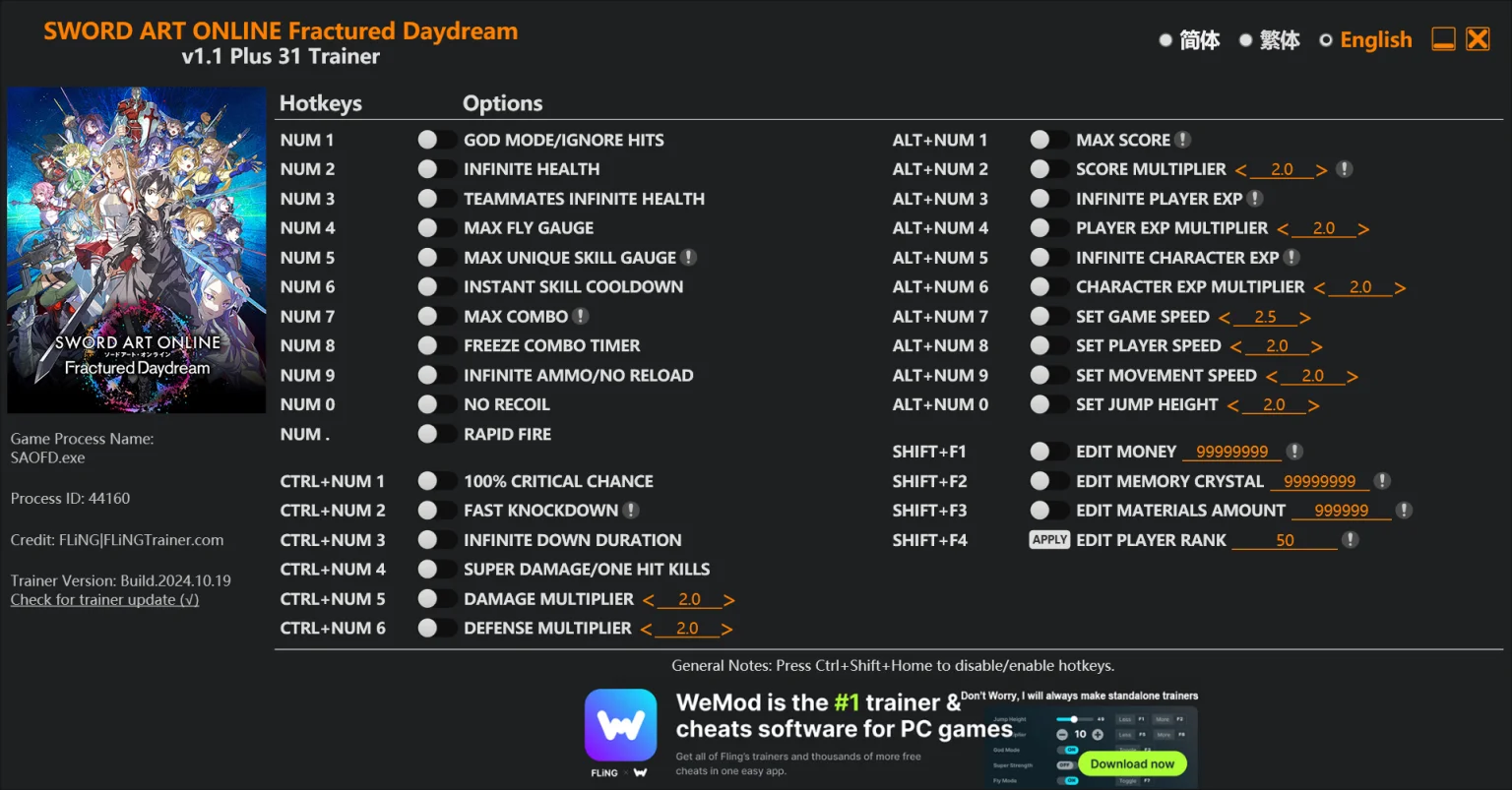 Sword Art Online: Fractured Daydream "Трейнер +31" [1.1] {FLiNG}